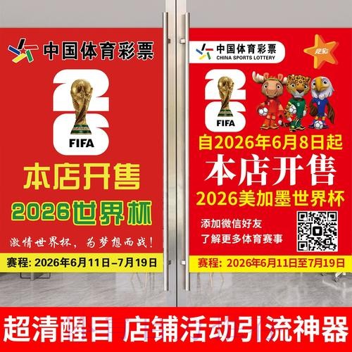 深入了解世界杯下注软件官方平台的特性 深入了解世界杯下注软件官方平台的特性
