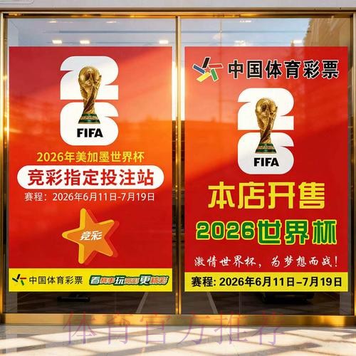 深入了解世界杯下注软件官方平台的特性 深入了解世界杯下注软件官方平台的特性