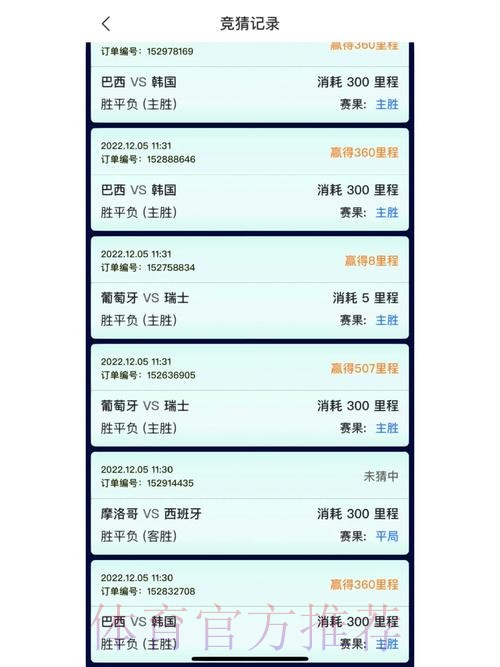 世界杯竞猜官网官方平台推荐