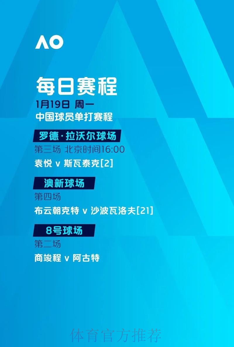 全面解析世界杯外围开户最新网址指导